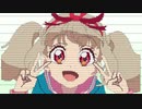姫石らきコメントアート♪【アイカツオンパレード！】