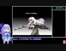 【RTA】一画面勇者 Best Ending 40分39秒 後編【VOICEROID実況】