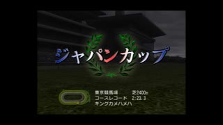 【実況】へっぽこアベルジョッキーになる（G1ジョッキー４)16年目4レース