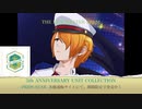 【SideM】編集MV＿PRIDE STAR ユニコレ音源【F-LAGS・W・Jupiter】