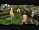 ペルソナ５ザ・ロイヤル：其の１５３【プレイ動画】
