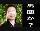 公式が馬鹿すぎて理解できない件について　強いポケモンを強化して　弱いポケモン弱体化させるのやめろ