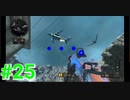 #25 [COD:Bo4] 冥王と化す星　{TDM}