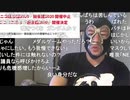 20200311　暗黒放送 　ゆうみど、映画の台本ができたぞ！放送　③