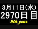 【1日1実績】CoC　#9【Xbox360/XboxOne】