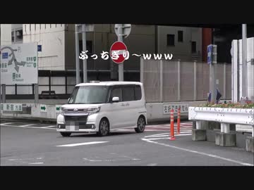 ホモと学ぶ上級国民狩りUC