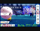 「ワタシラガ＋アイアント」すばやさを操作する高性能クッション ～1日15分！「スキマ」ポケモン学習　#23～ 【ポケモン剣盾】