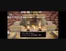 蘭たん配信　第68回　ビルダーズ準備 part5