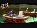 ペルソナ５ザ・ロイヤル：其の１５４【プレイ動画】