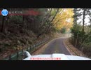 [静岡険道32号]ゆっくりジムニー険道めぐり！その98