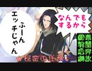 【実況】商店街でなんでもする王子様～華麗奔放闘魂活劇編～【テニラビ】