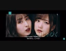 好きって言ってよ shortMV
