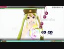 【MEGA39s】(025)　1925 EXTREME ホワイトワンピース＆ホワイトブレザー【nintendoswitch】