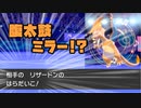 【二人実況】腹太鼓リザードンでわからせようと思ったら・・・【ポケモン剣盾】