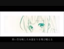 【東北ずん子】 Pastel Youth 【オリジナル曲】