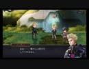 超時空猫？アナザーエデン実況part.662