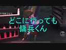 【実況】どこに行っても傭兵くん【第五人格】