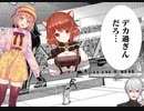 葛葉と見るすげぇ『ぷぅとひま』拠点【デカ過ぎんだろ・・・】