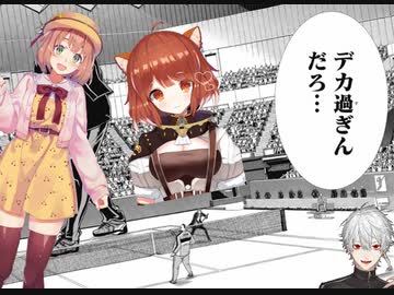 葛葉と見るすげぇ『ぷぅとひま』拠点【デカ過ぎんだろ・・・】