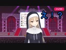 クレアさん、ボイチェンで遊ぶ