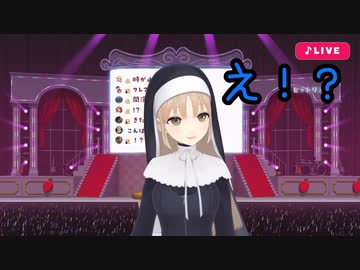 クレアさん、ボイチェンで遊ぶ