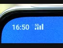 どこまで速い？ 5Gの真実の体験