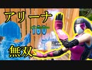 【超絶初心者無双クリップ】４０００まで行きました！徐々にリハビリして強くなりたい！！