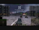 【WoT】ゆっくり実況part1 AMX12t