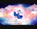 【ニコカラオフボーカル】テンキアメ/初音ミク【歌詞付きカラオケ/offvocal】
