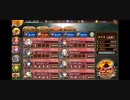 【城プロ:RE】真・武神降臨！伊達政宗&片倉小十郎 超難 全戦功 無撤退