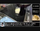【作ってみた】蘇 RTA 1:00:09