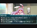 DD十日は魔術(笑)を披露するようです