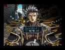 【グローランサー２】滑舌良く実況プレイ【47】