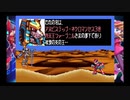 【実況】思い出のゲームをプレイ〜ロックマンゼロ〜＃２