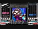 beatmaniaIIDX INFINITASで疑似2人プレイしてみた