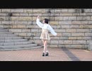 【桐亜】chocolate box【踊ってみた】