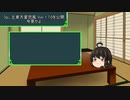【stellaris】人間の里から東方Modバージョンアップのお知らせが報道されるそうです３
