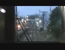しまんと1号【倍速前面展望】