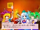 凍える山の灯火６【東方日常小劇】
