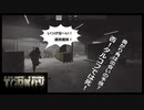 【Escape From Tarkov】駆け込み需要でインチェは魔境.韻 ＃10【実況プレイ】