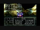 【実況】ドラクエⅦを目隠しで全クリする！～オルフィー編～【part16】