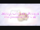 【ニコラップ】Sleep,Cream Dream feat.jazzduck,クルミ猫【RAVA】