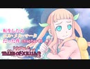 【ゆっくり実況】転生したらエル・メル・マータだった件　chapter43