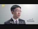 WHY CHINA CMG傘下CGTN番組：インターネット経済