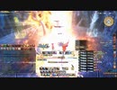 【FF14】希望の園エデン零式：共鳴編4層【ナイト視点】