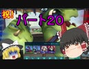 【Paladins】対戦録　その20