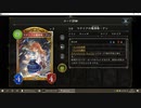 【ソロ】No.053 アグロマナリアウィッチ【女性カード縛り】