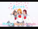 【Aries】決めたよHand in Hand【踊ってみた】