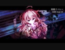 ニコカラ／桎梏リベレー／on vocal