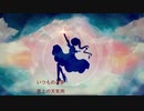 【ニコカラオンボーカル】テンキアメ/初音ミク【歌詞付きカラオケ/onvocal】